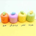 تراش مخزن دار میوه ای - Image 3