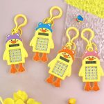 ماشین حساب جوجه